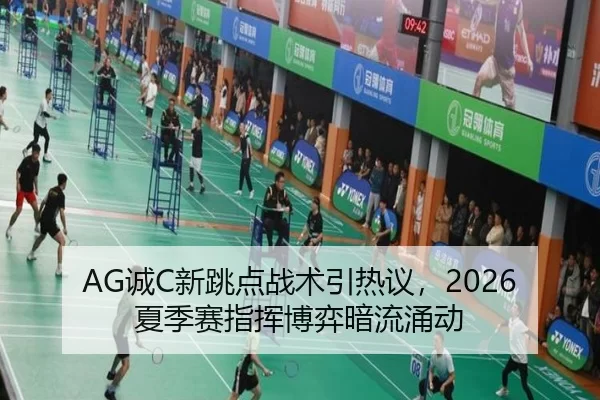 cheng-xin-tiao-dian-zhan-shu-yin-re-yi-xia-ji-sai-zhi-hui-bo-yi-an-liu-yong-dong-2-542.jpg